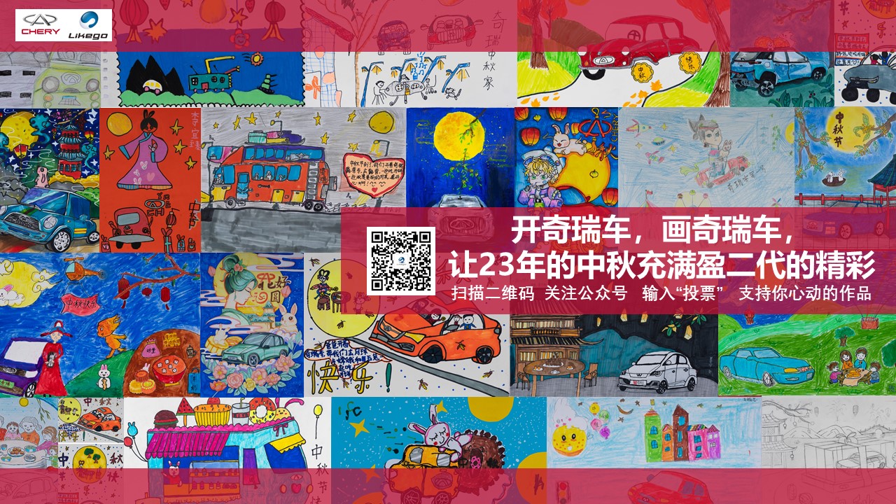 1700635231133243.jpg 投票海報(bào)4.jpg