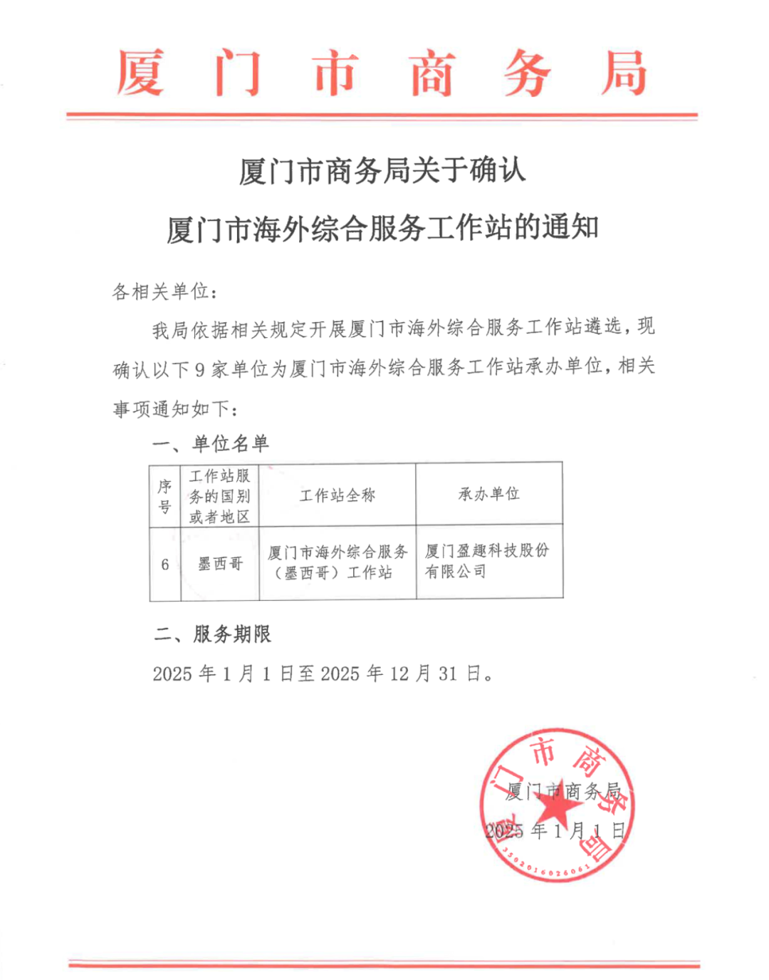 1770183887380945.png 12.png